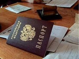 Квитанция на оплату госпошлины при утрате паспорта
