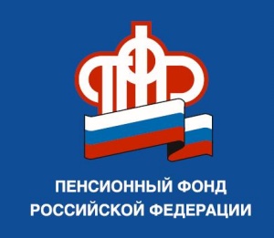 С 1 января Пенсионный фонд России и Фонд социального страхования объединятся