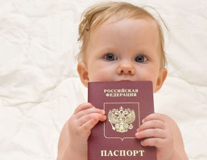 Получить гражданство в РФ: что для этого потребуется? 